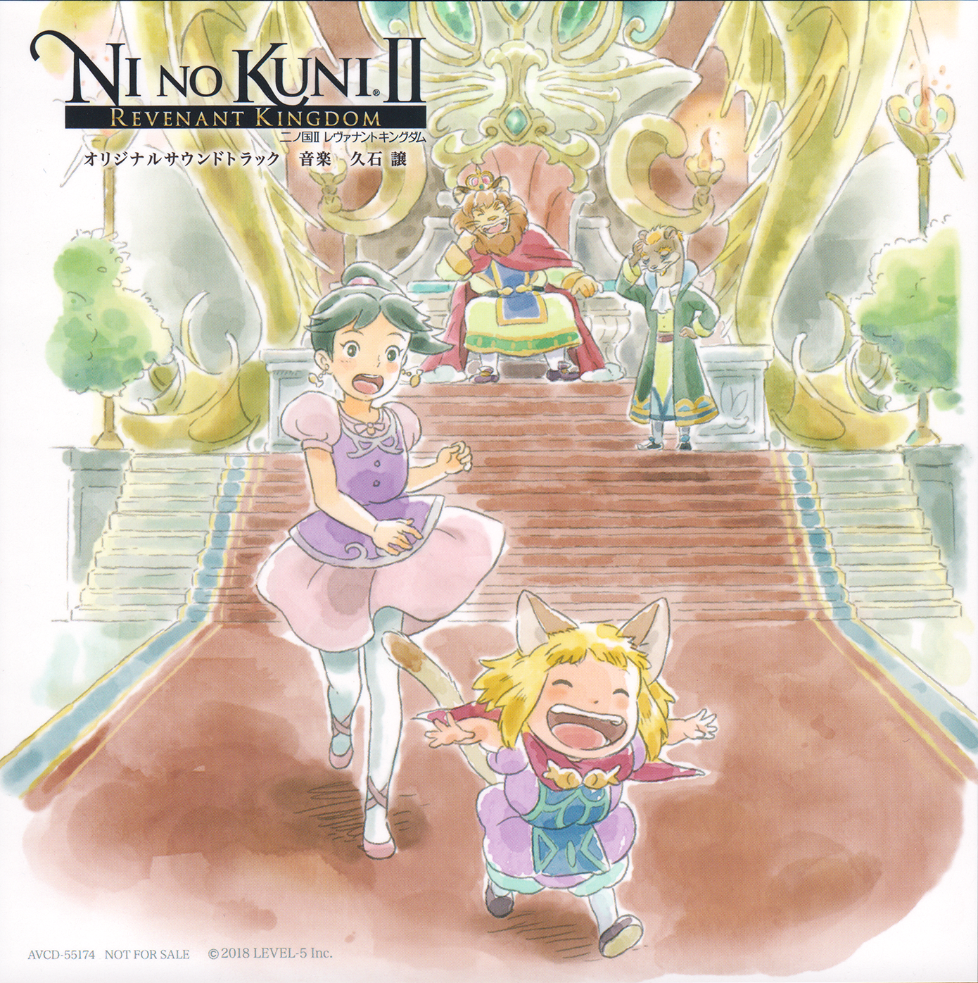 Ni no Kuni II: Revenant Kingdom Original Soundtrack (2018